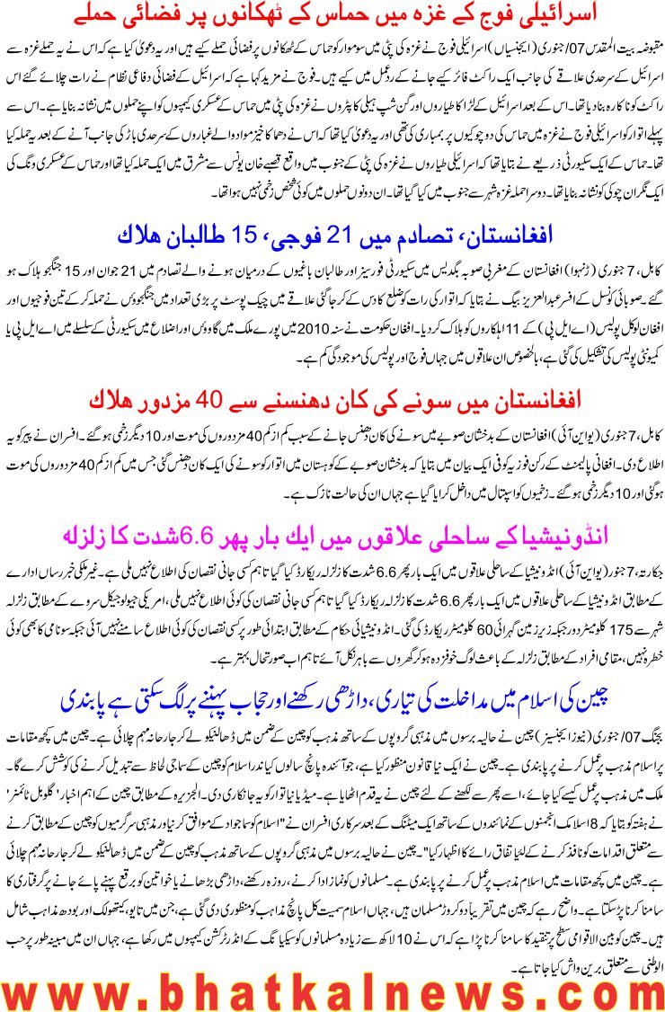Detail News