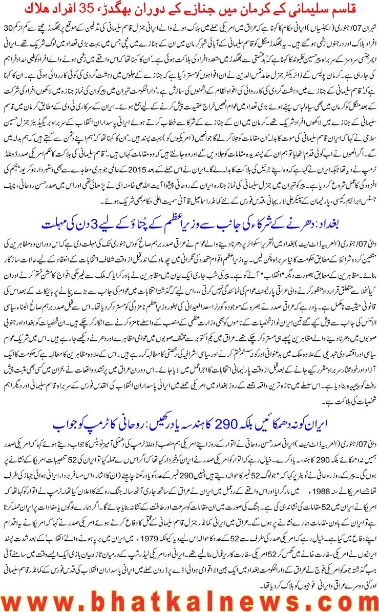 Detail News
