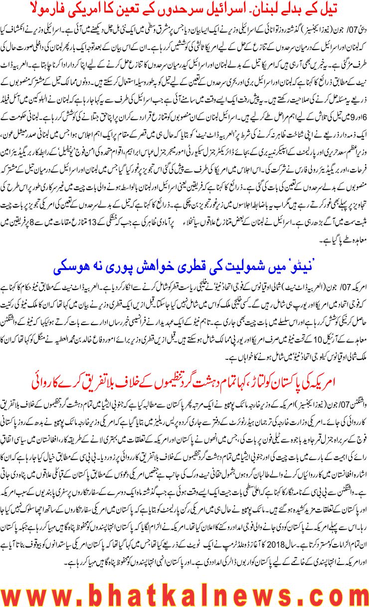 Detail News