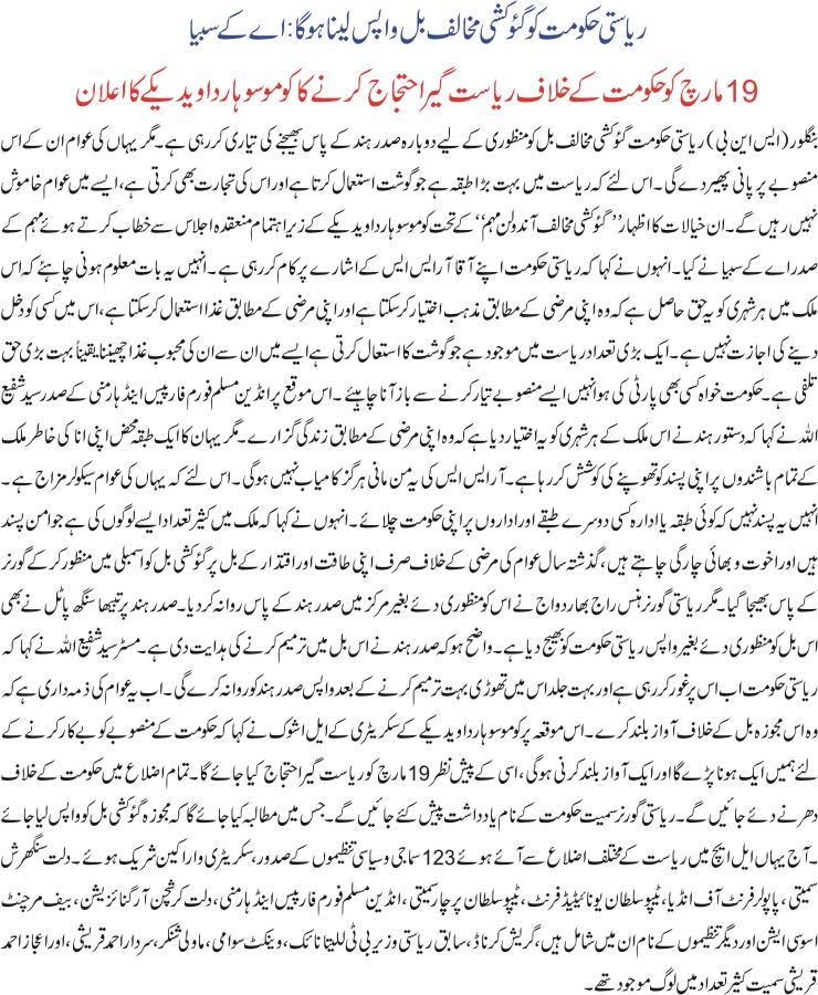 Detail News