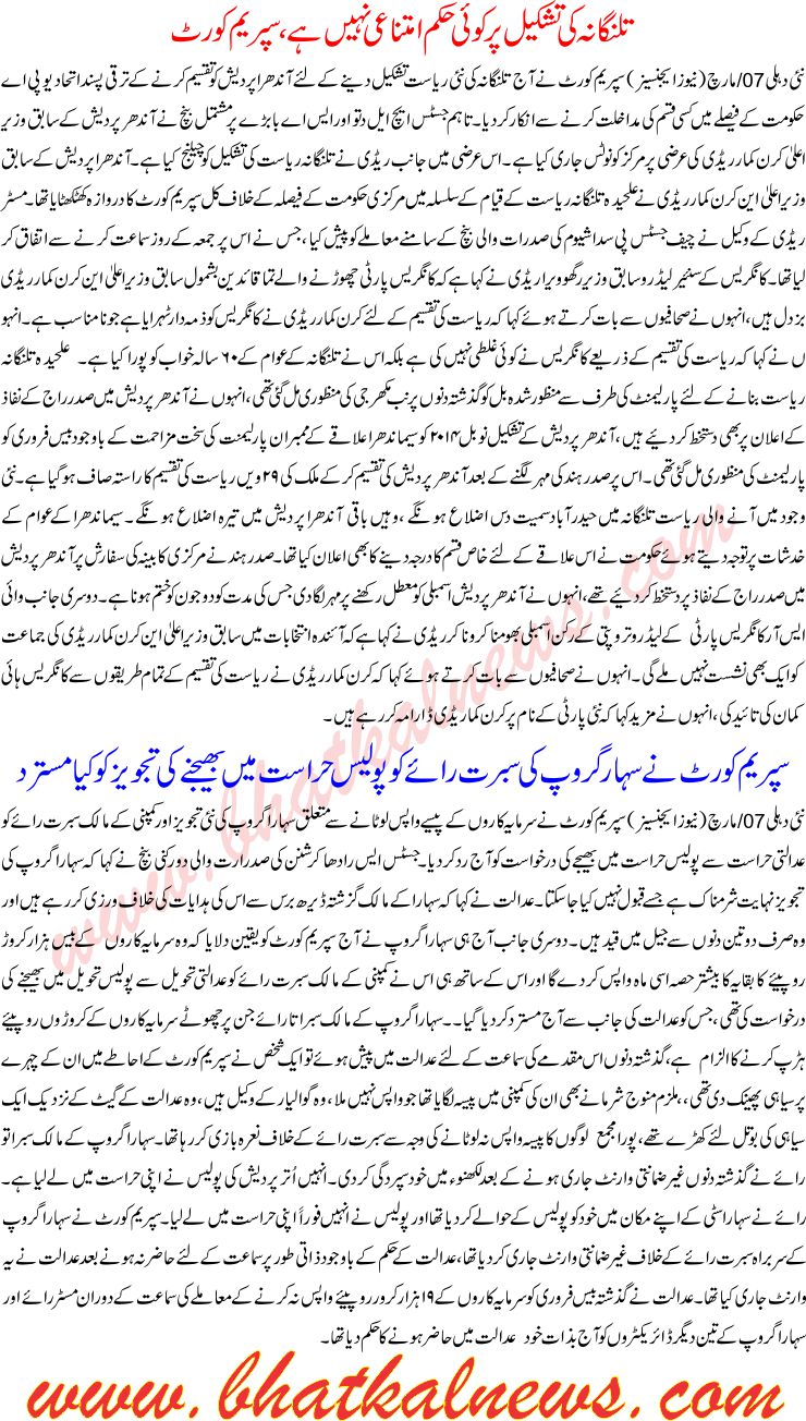 Detail News
