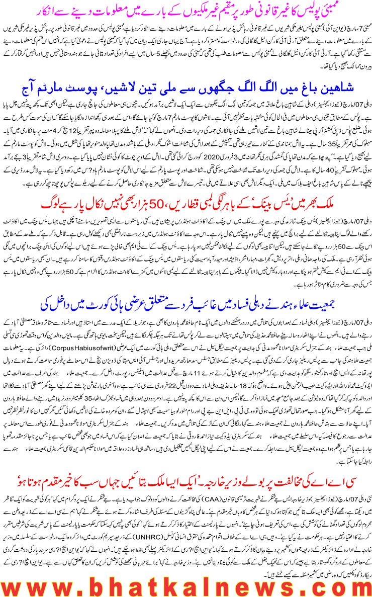Detail News