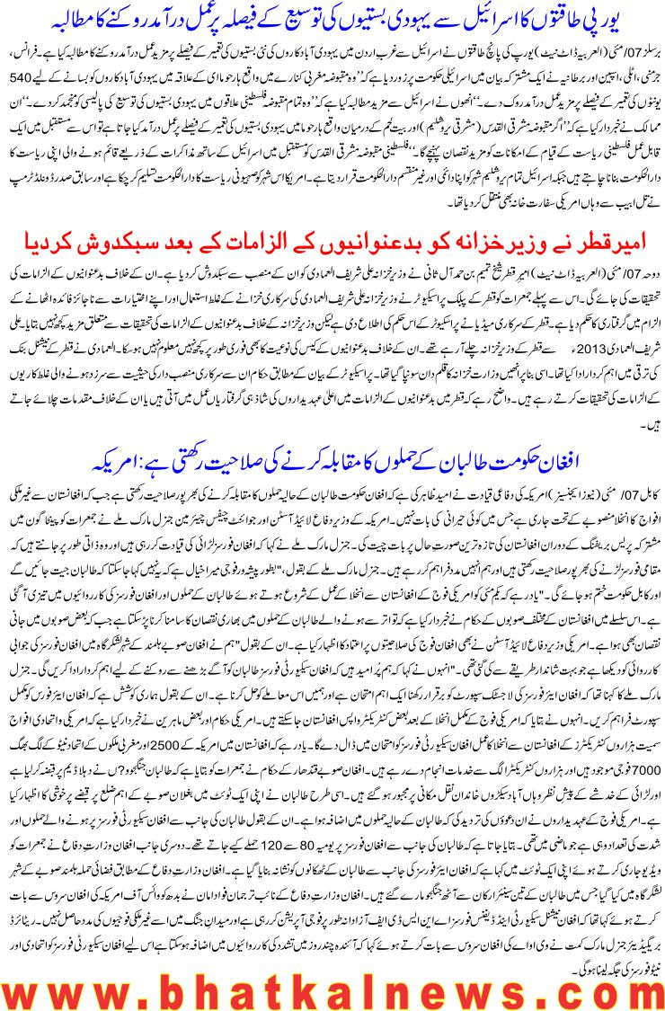 Detail News