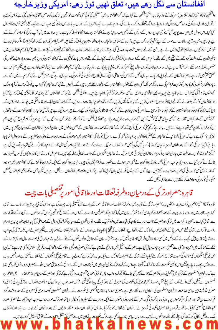 Detail News