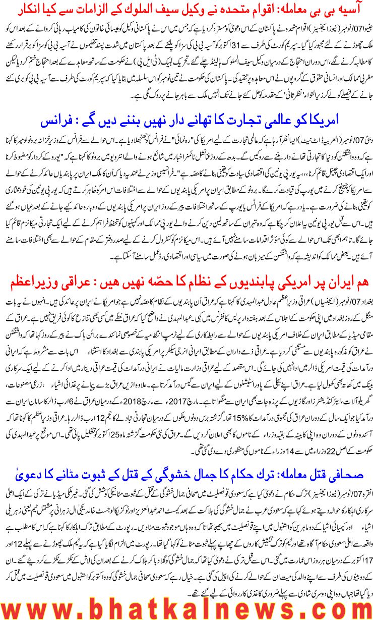 Detail News