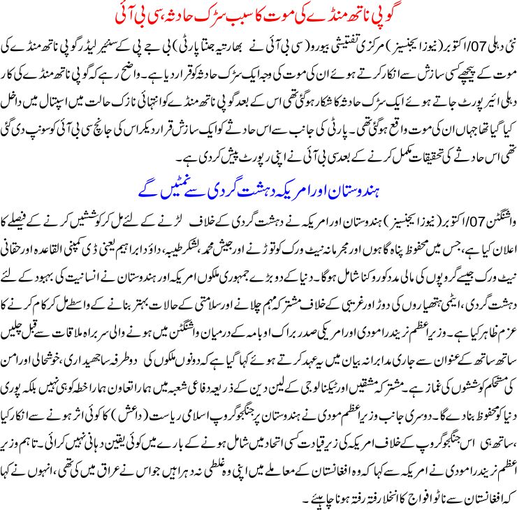 Detail News
