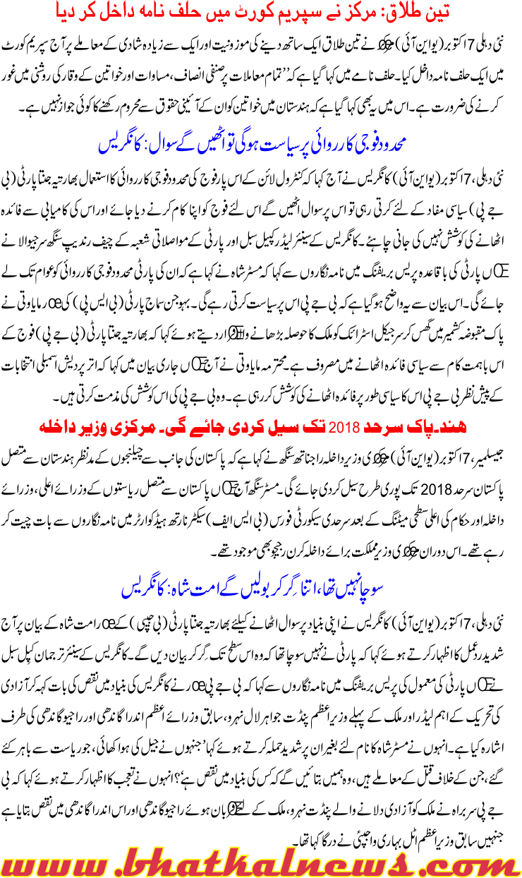 Detail News