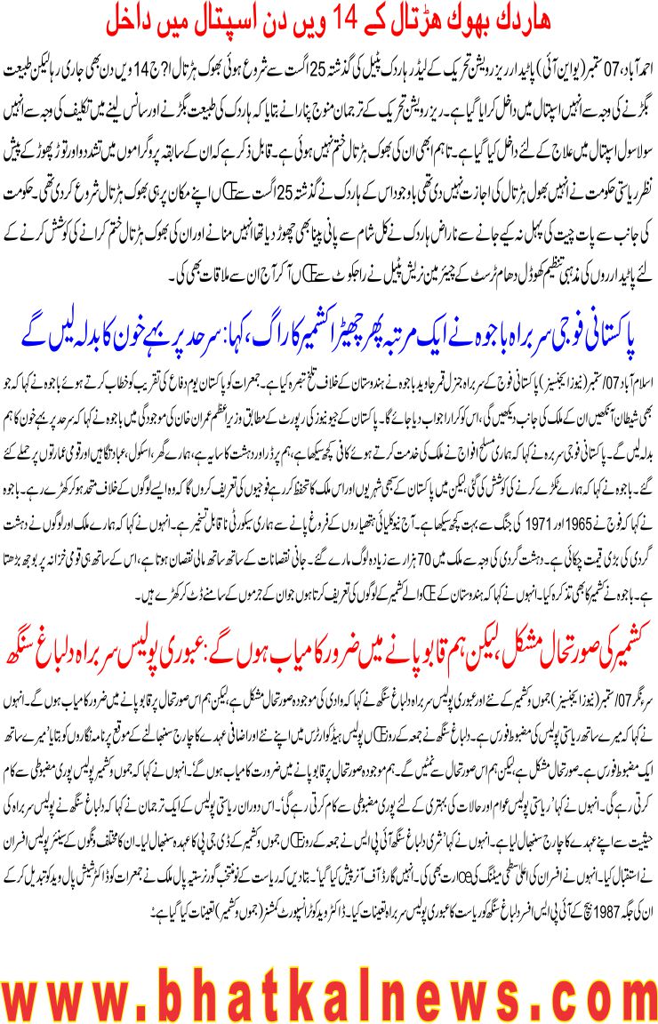 Detail News