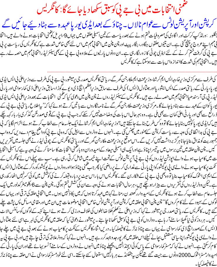 Detail News