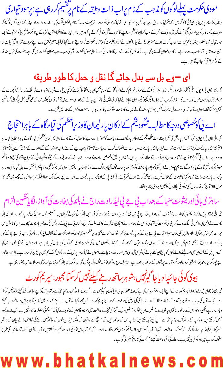 Detail News