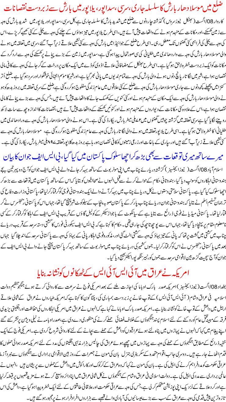 Detail News