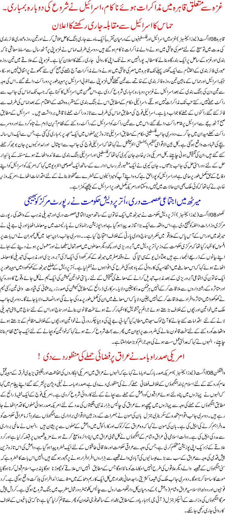 Detail News