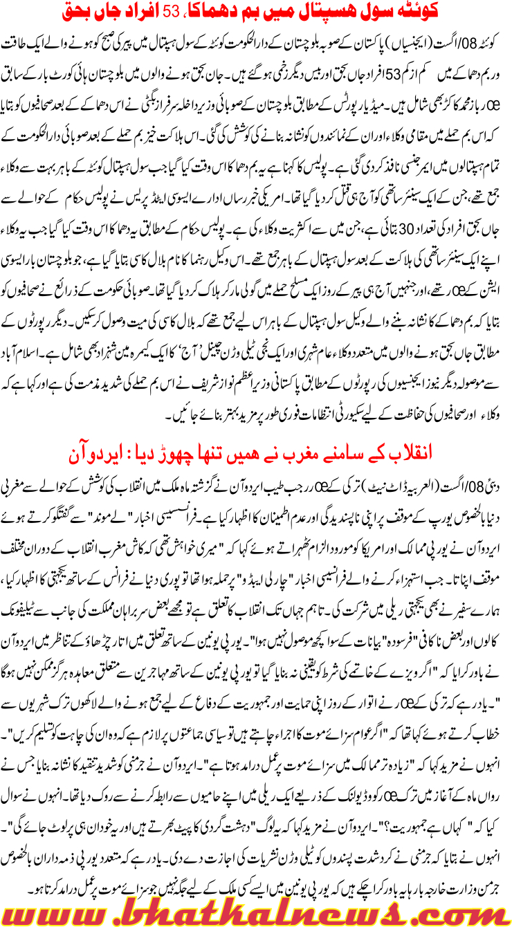 Detail News
