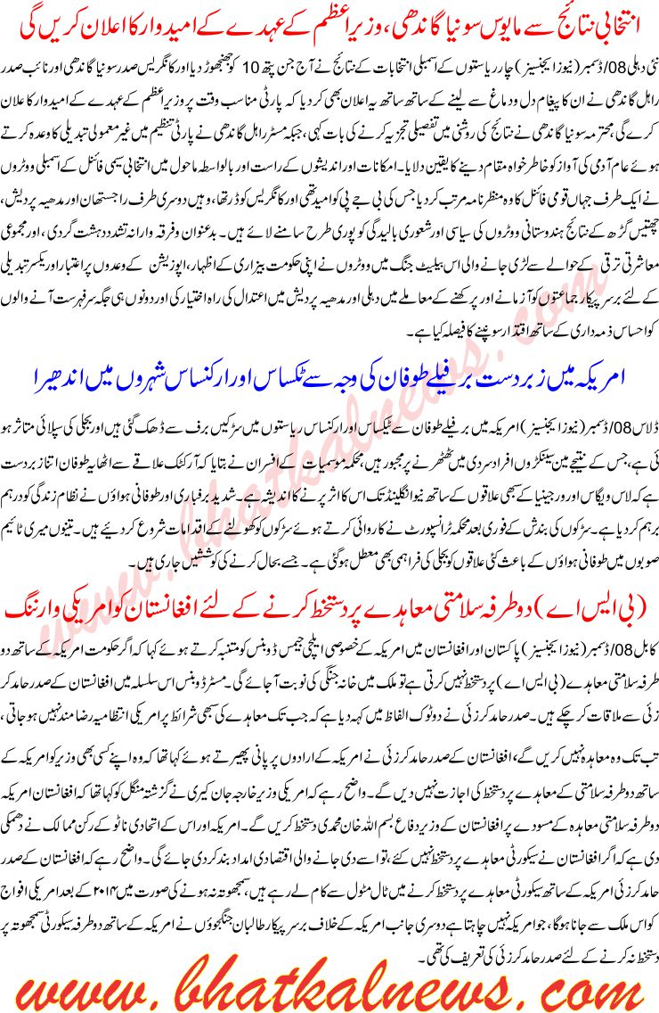 Detail News
