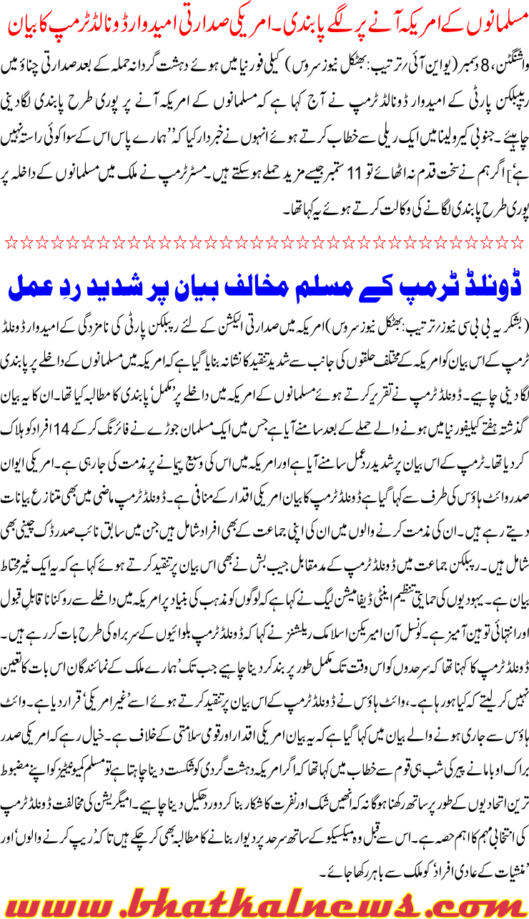 Detail News
