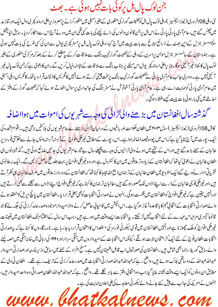 Detail News