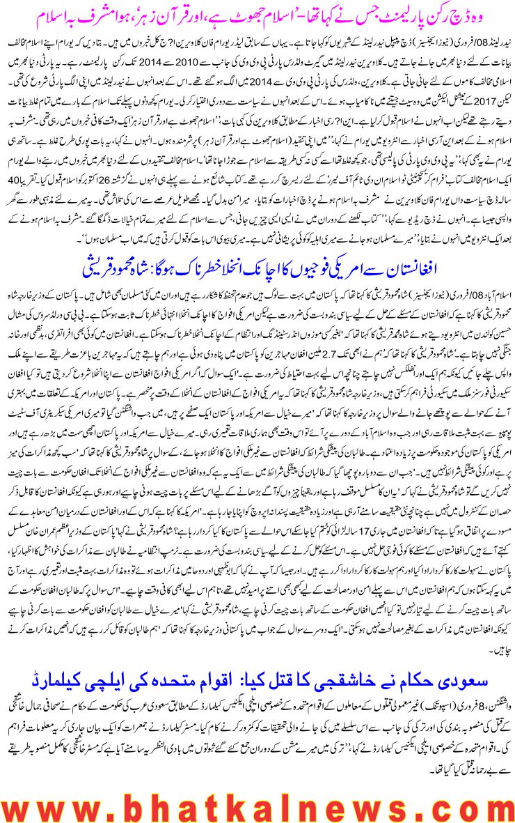 Detail News