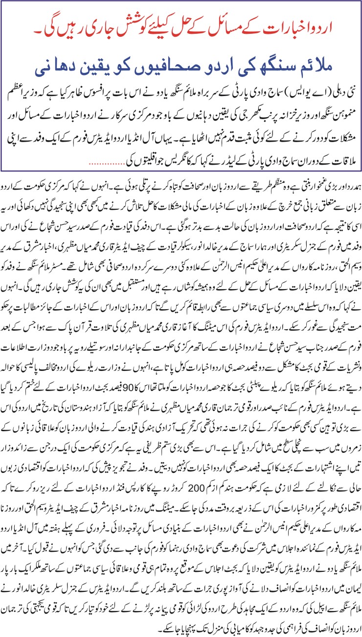 Detail News
