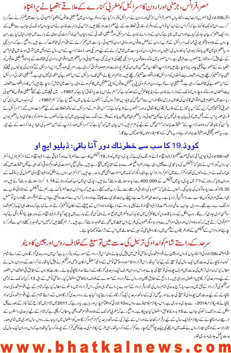 Detail News