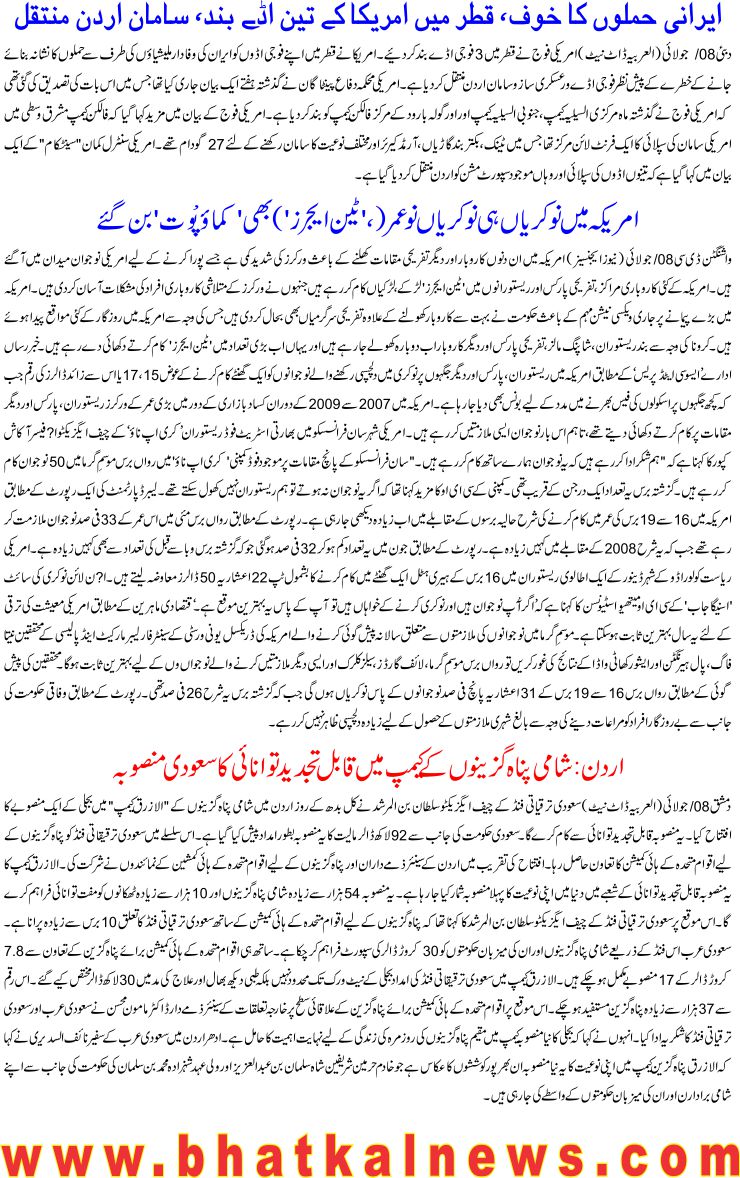 Detail News