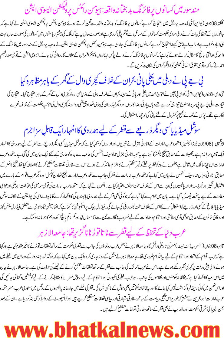 Detail News