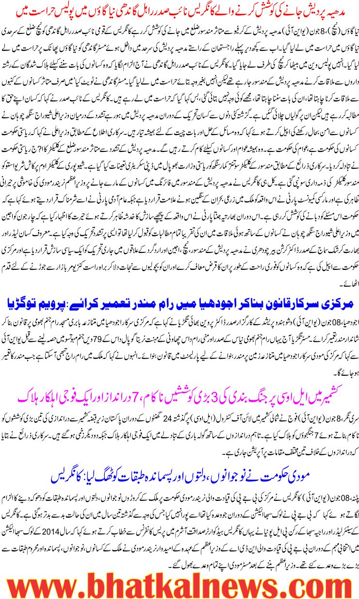 Detail News