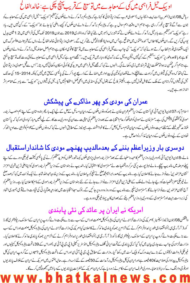 Detail News