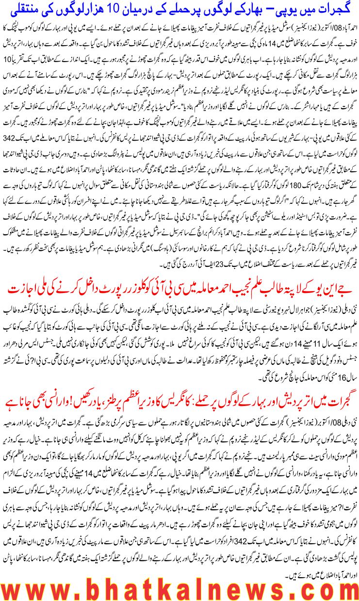 Detail News
