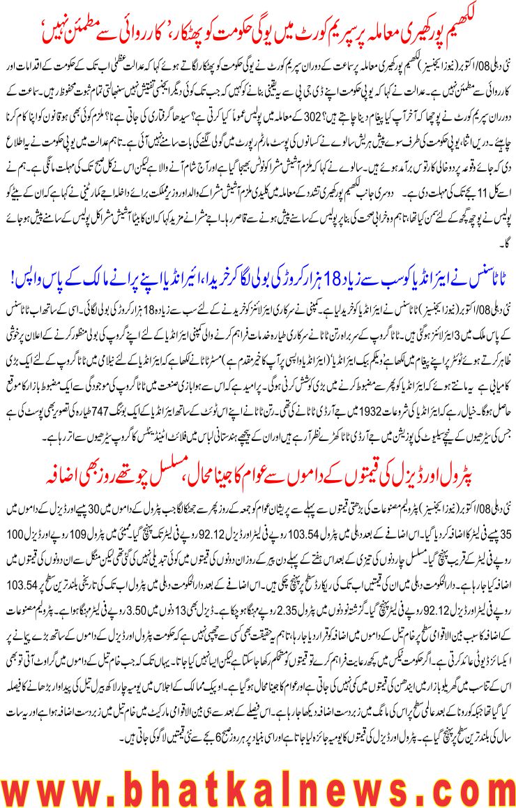 Detail News