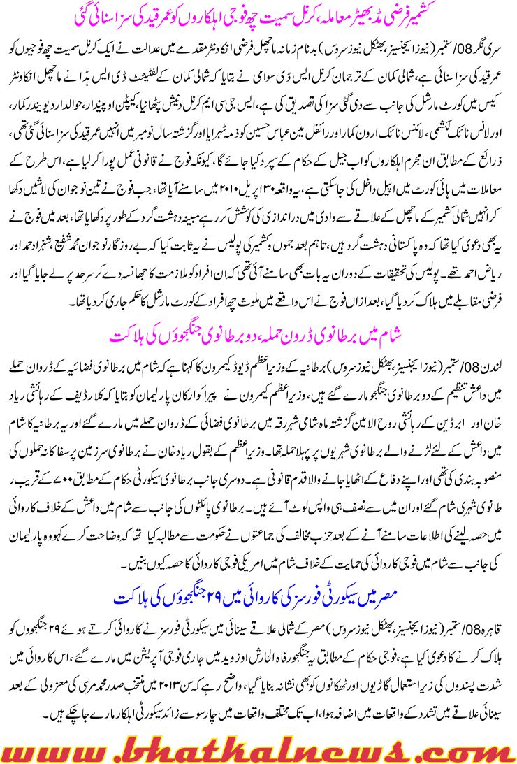 Detail News