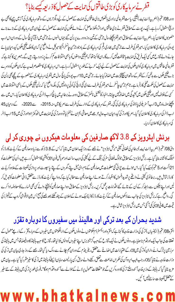 Detail News