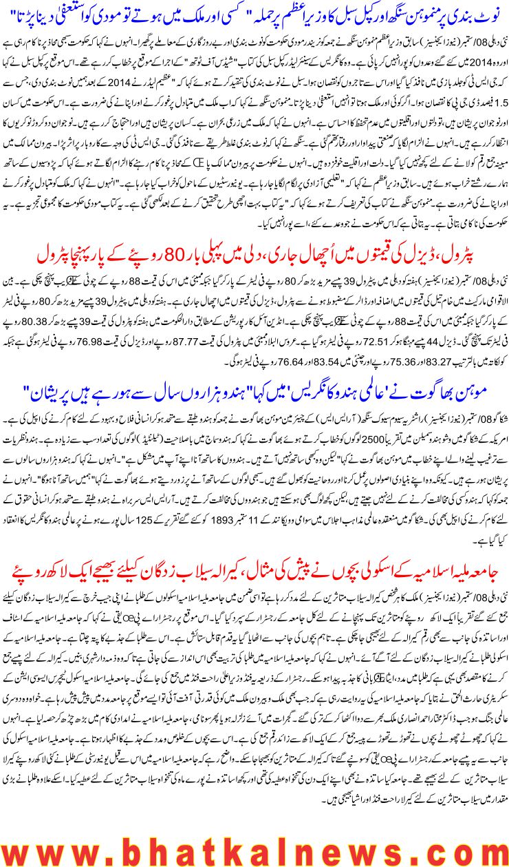 Detail News