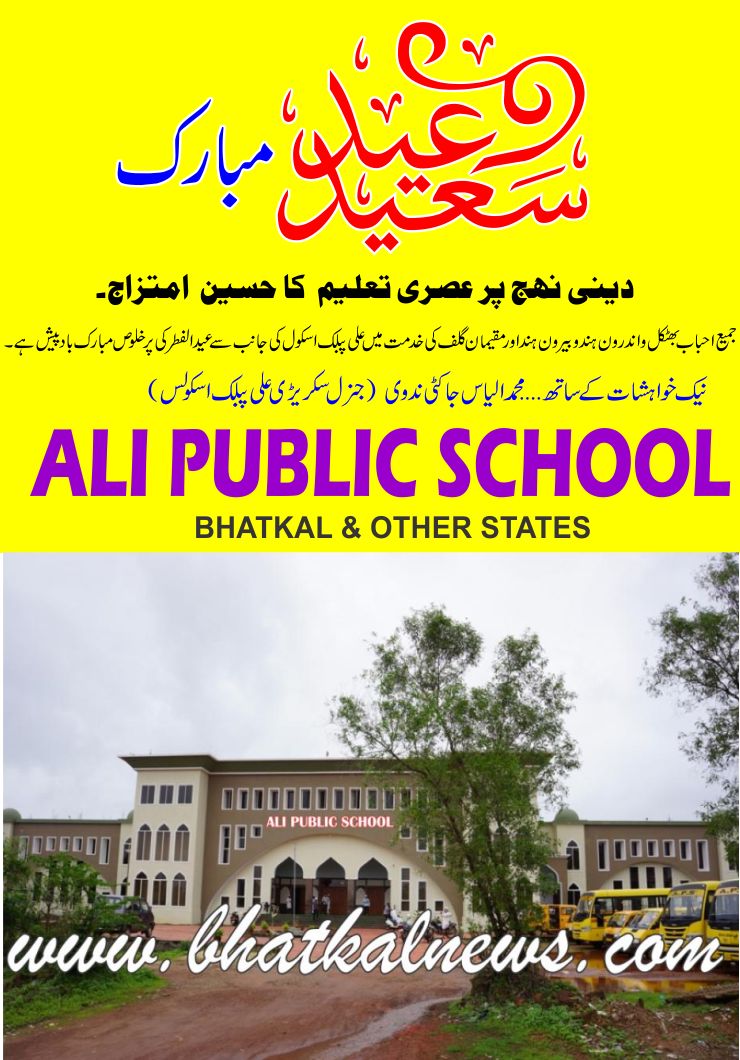 Detail News