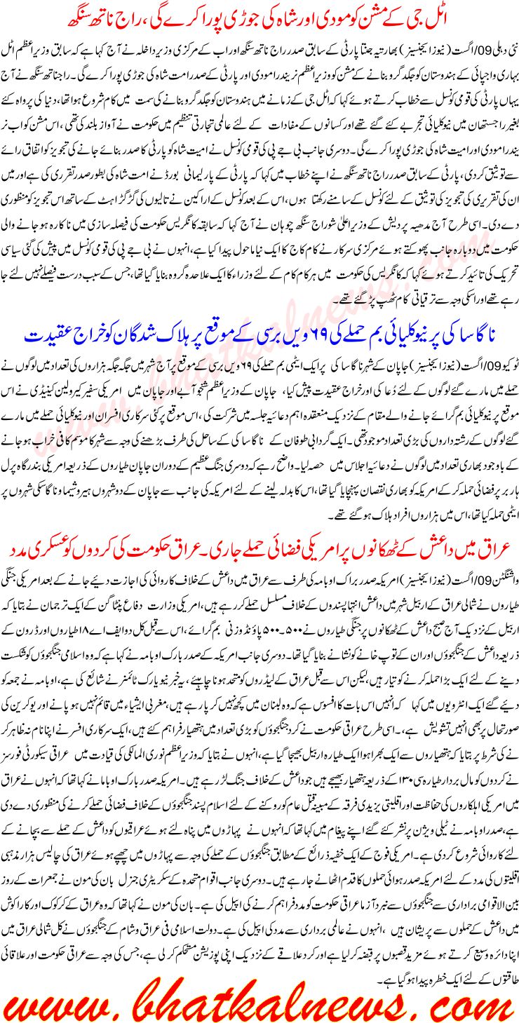 Detail News