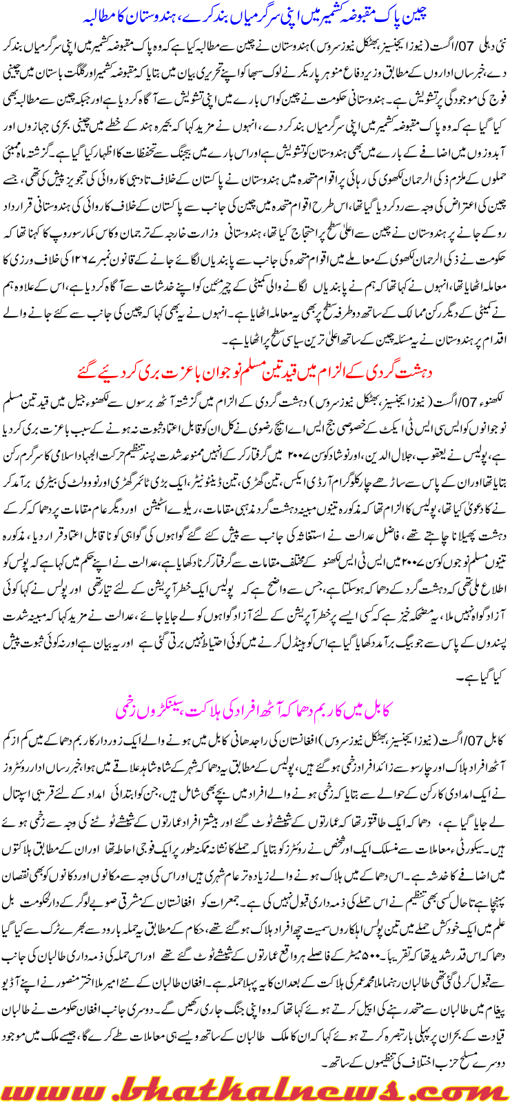 Detail News