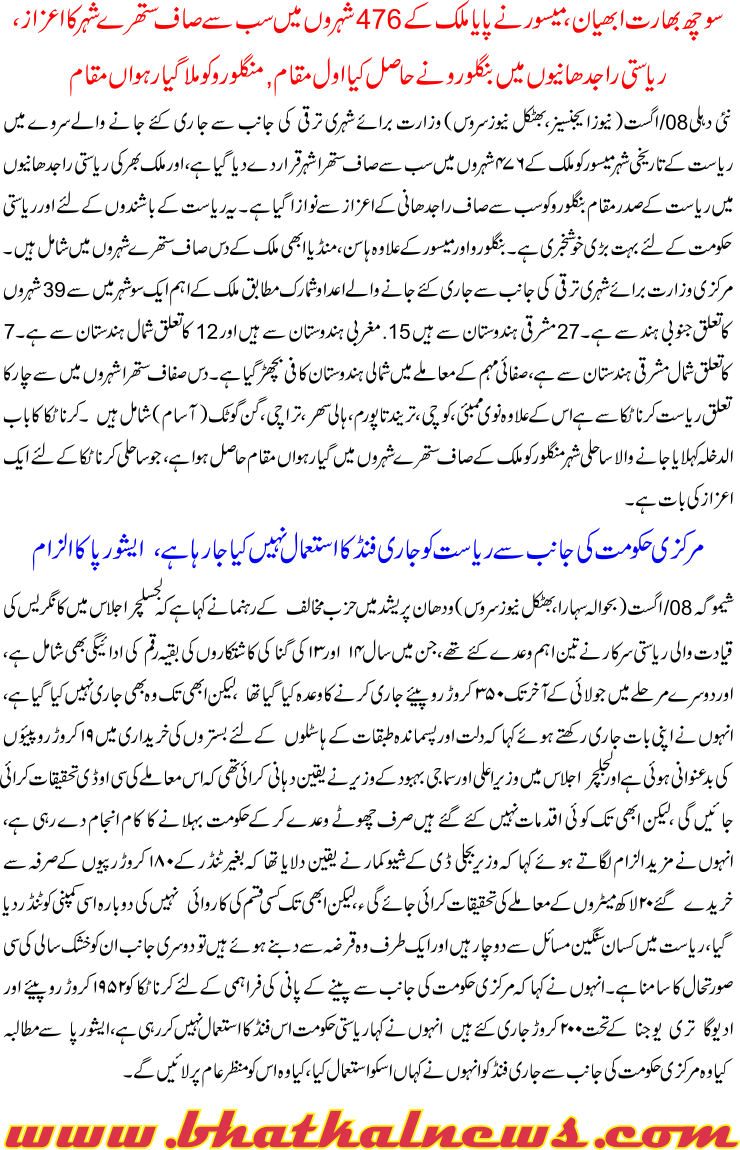 Detail News