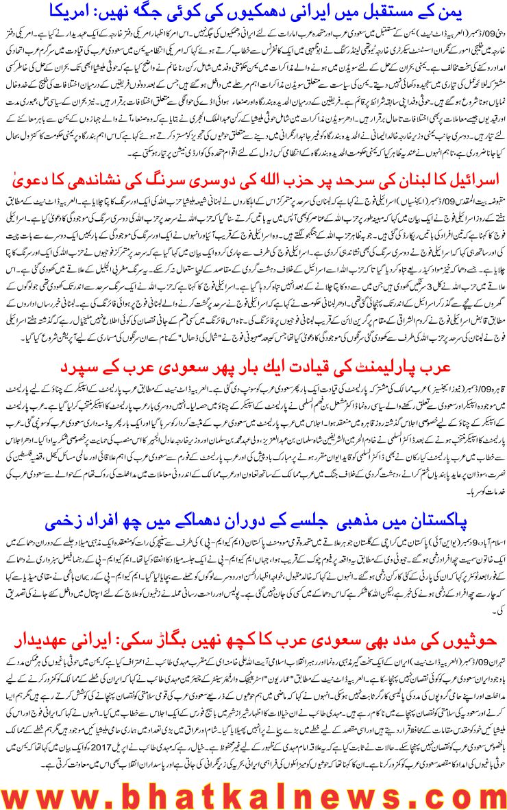 Detail News