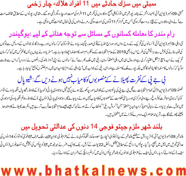 Detail News