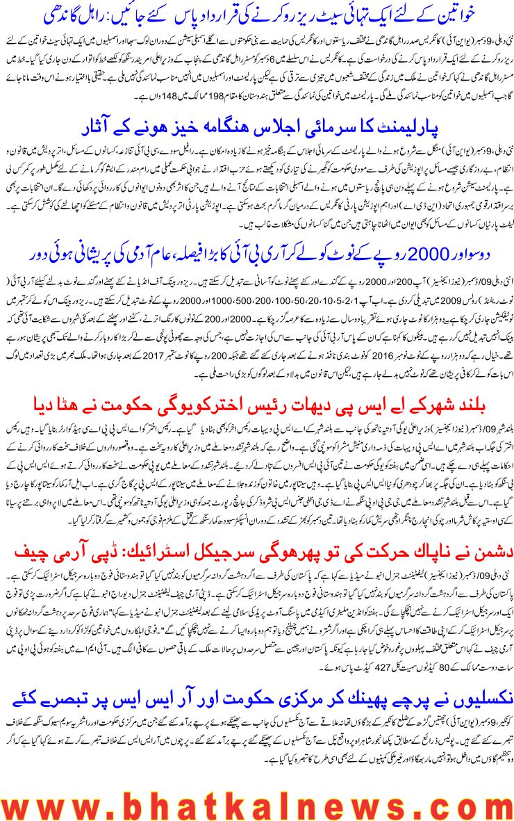 Detail News