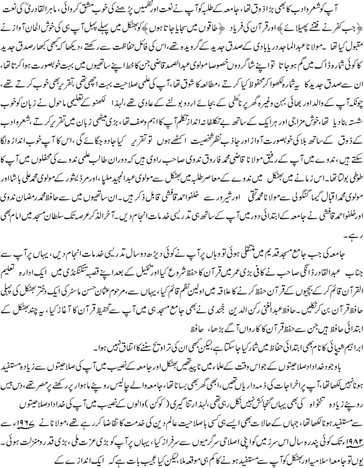 Detail News
