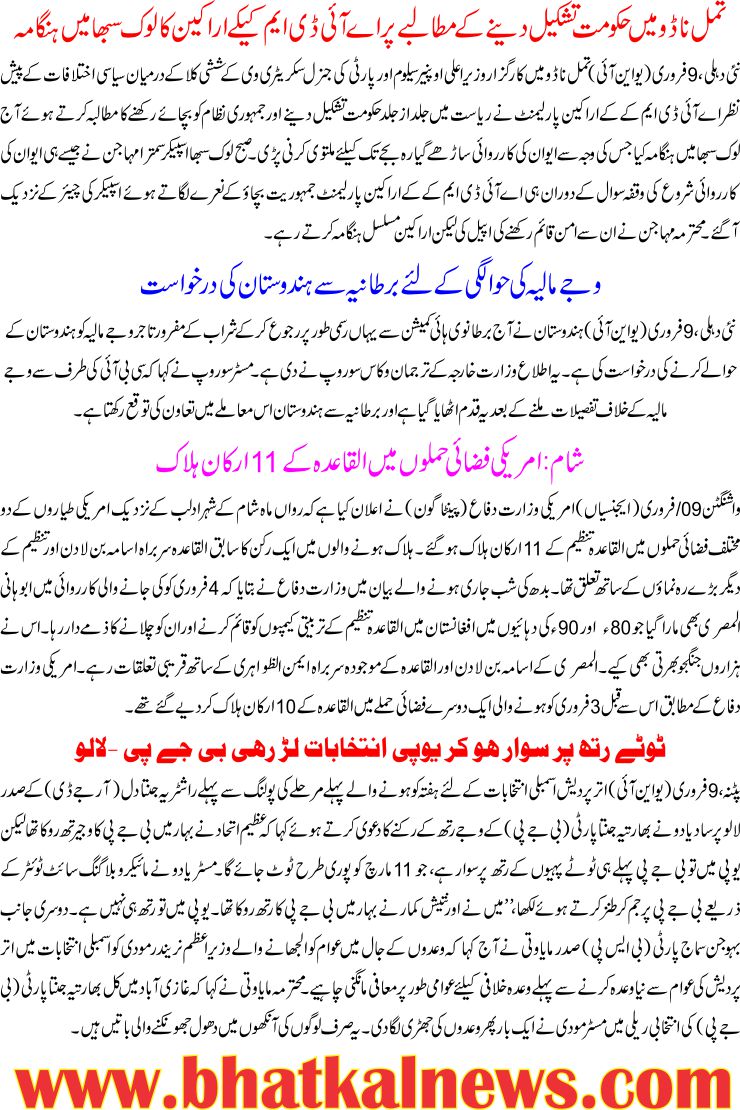Detail News