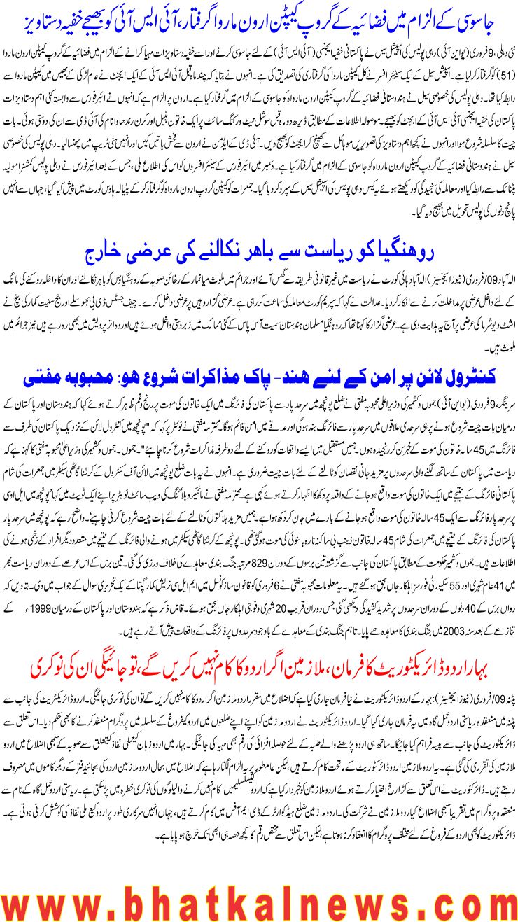 Detail News