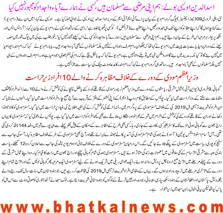Detail News