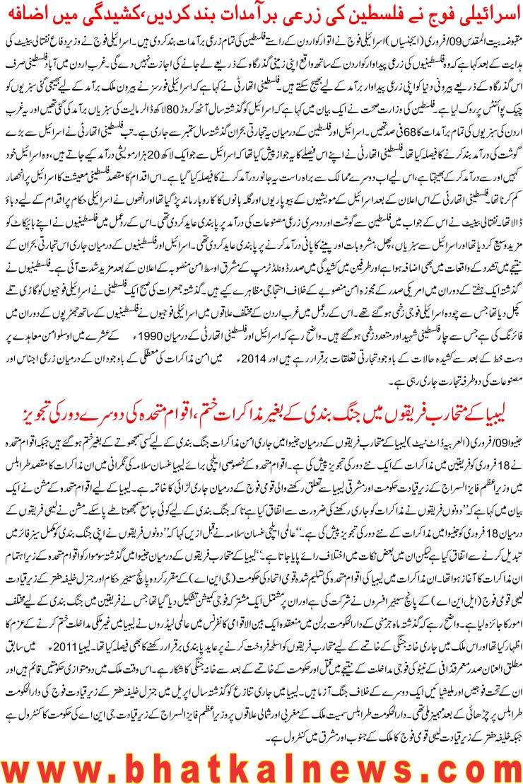 Detail News