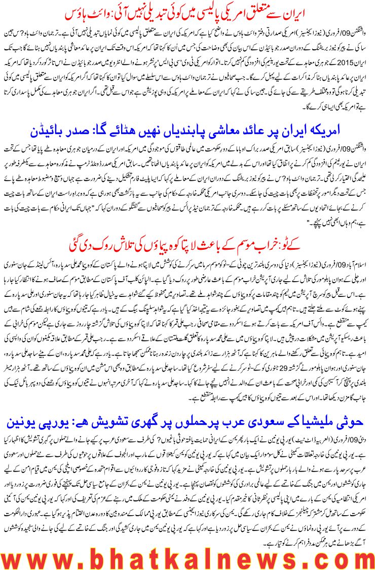 Detail News