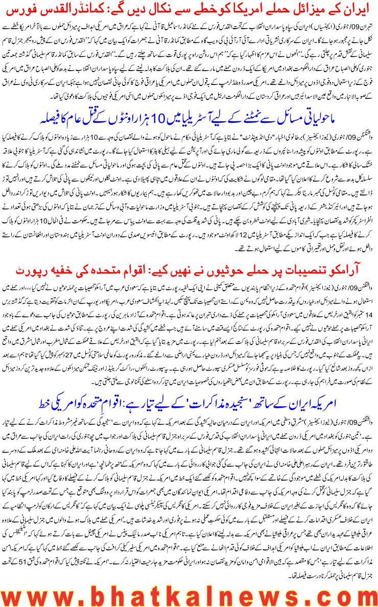Detail News