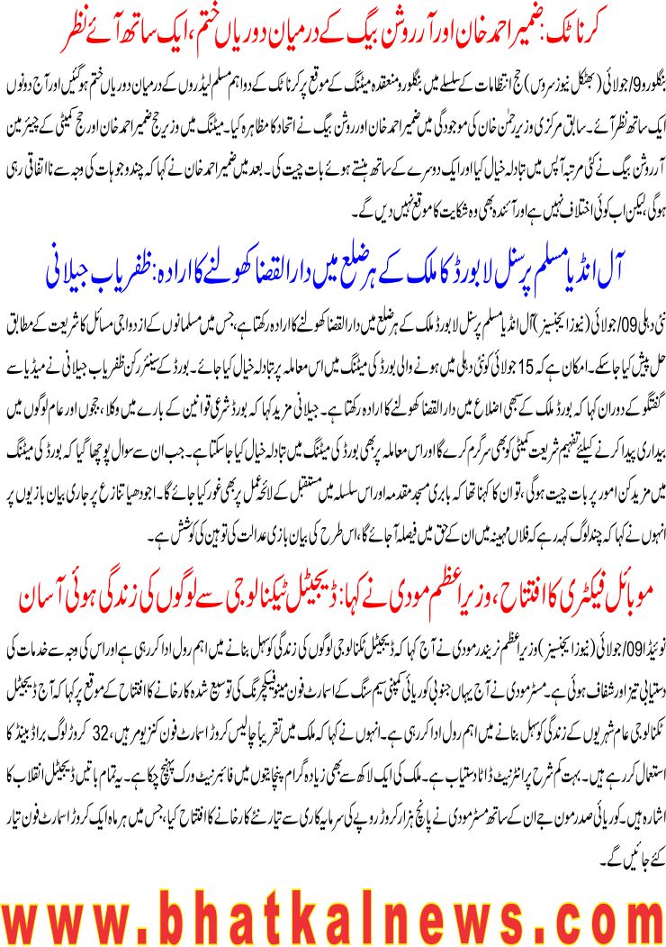 Detail News