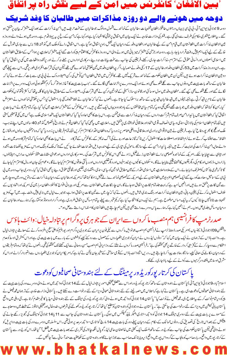 Detail News