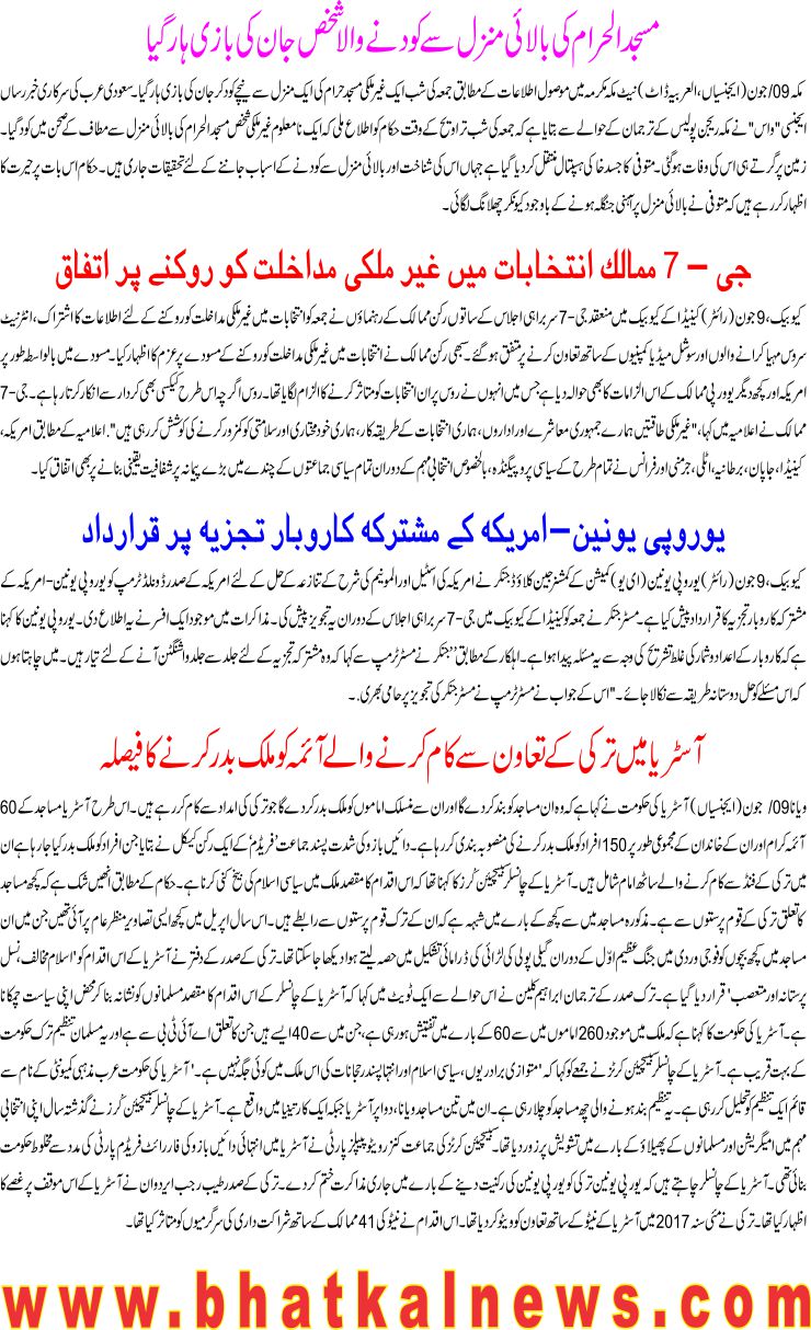Detail News