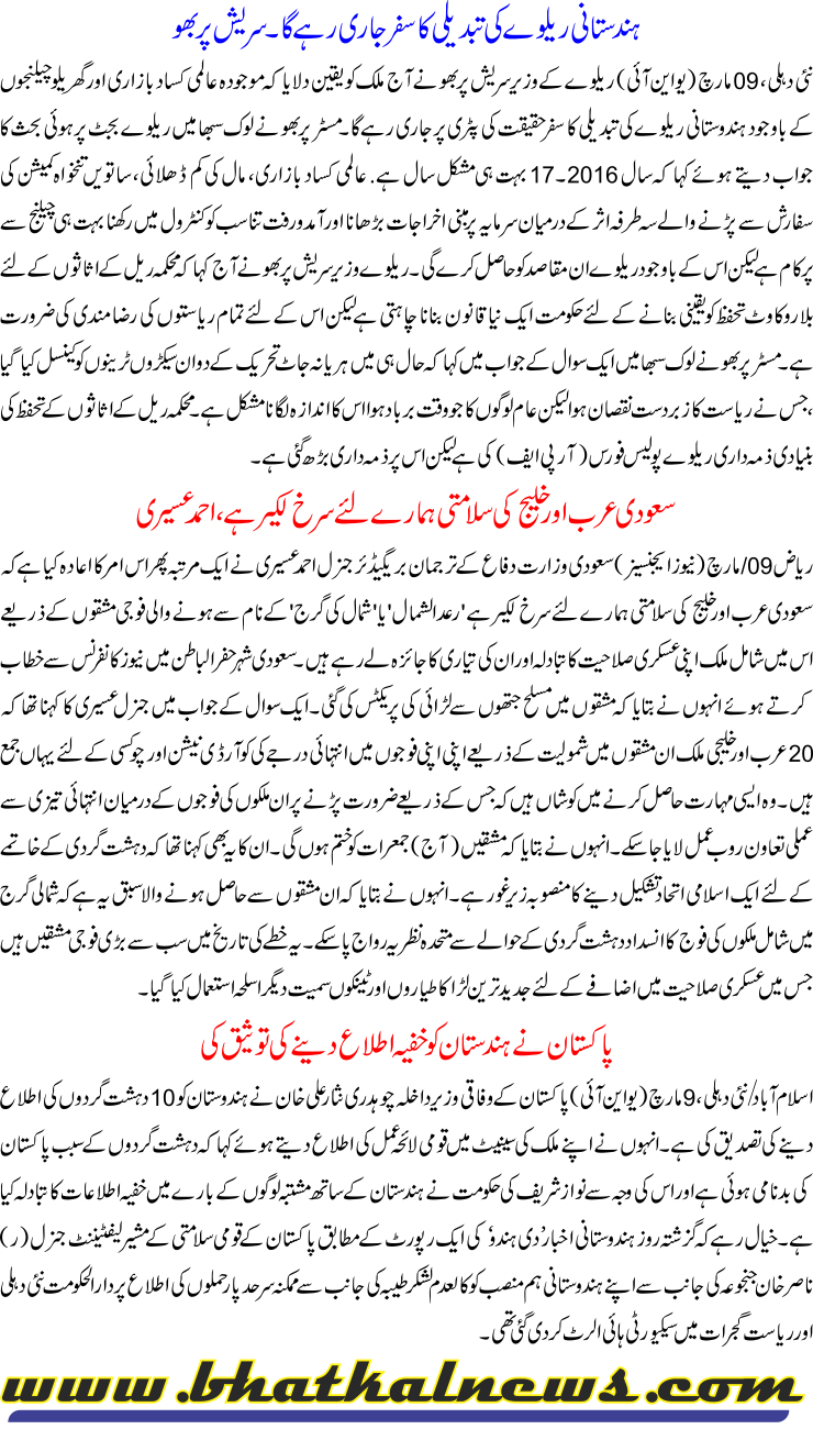 Detail News